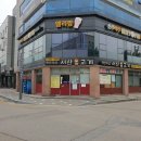 서산시청 | 서산 파스타 맛집 다녀간 서산시청 맛집 백반의신