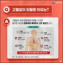 연세새로운내과 이미지