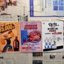 오늘김해생뒷고기울산 | 울산 동구 대왕암 뒷고기 맛집 진짜 뒷고기 2 호점 솔직 후기