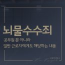 변호사김경덕법률사무소 이미지
