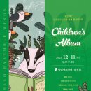 제13회 정기연주회 파이낸셜뉴스