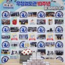 우창 검도관 이미지