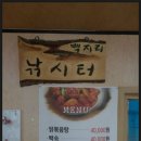 백지리낚시터 이미지