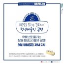 맘스 산후조리원 이미지