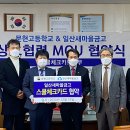 문현고등학교 이미지