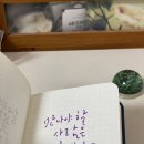 붓펜캘리그라피 이미지