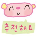 펀펀테니스 이미지