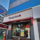 공차 마산합성점 이미지