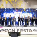 로디자인