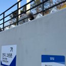 고촌지하철1. 3번 출구 | 삼성라이온즈파크 캠핑존 3번 후기 🎪 :: 가격, 위치, 가는법, 시야, 의자, 좌석배치도까지 총정리 (라팍...