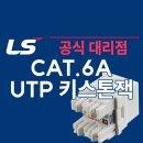 강원전선 주식회사 이미지