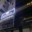 오하라타이스파 이미지
