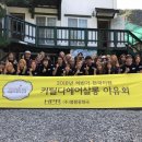 평강펜션 이미지