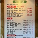 우마이갓