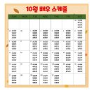 그녀를 믿지마세요(주말) | 연극 그녀를 믿지마세요^^