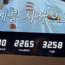 제일헬스 | 양정 피티 에스클래스짐 프리미엄 헬스 PT 후기