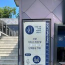 청도 군파크 루지 경북 아이랑 가볼 만한 곳