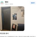 김형종 카카오 검색결과