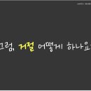 그리다커뮤니케이션