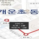 파리바게트(길음역점) 이미지