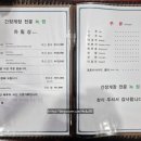 녹원간장게장 이미지