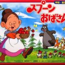 호호아줌마 이미지