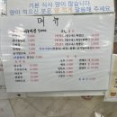 쉐프가수 최영현의 취팔러마 네이버블로그