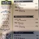 더진 샤브샤브엔 샐러드바 이미지