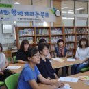 울릉초등병설유치원 이미지