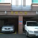 수영 센텀부동산 공인중개사사무소 이미지