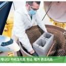 양광테크