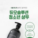 디오솔루션 이미지