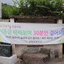 송곡마을회관 이미지