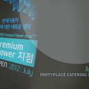 오프닝플라워