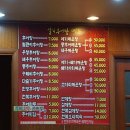 설악추어탕 이미지