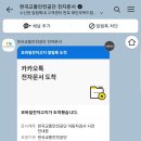 삼정종합자동차 이미지