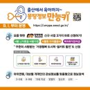 몽땅 - 안산시 단원구 광덕2로 193-19 | 몽땅