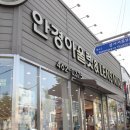 안경아울렛렌즈나인상모사곡점 이미지