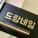 서서히네일