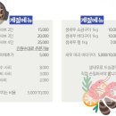 초장집 이미지