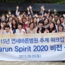 연세비전 한국경제TV