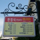 대복회관 이미지