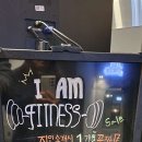 엠피트니스 이미지