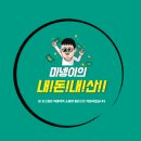 선운밥상 이미지