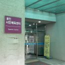 용인시민체육센터 이미지