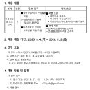 영림인력
