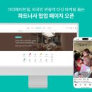 트립페이지 매일경제