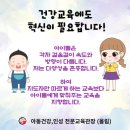 용인대 동성 태권도 이미지