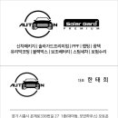 오토온광택