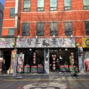 우리황소곱창 이미지